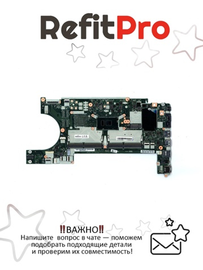 Материнская плата для ноутбука Lenovo L580 i5-7200U DockNOK NA YT (02DL694), оригинал