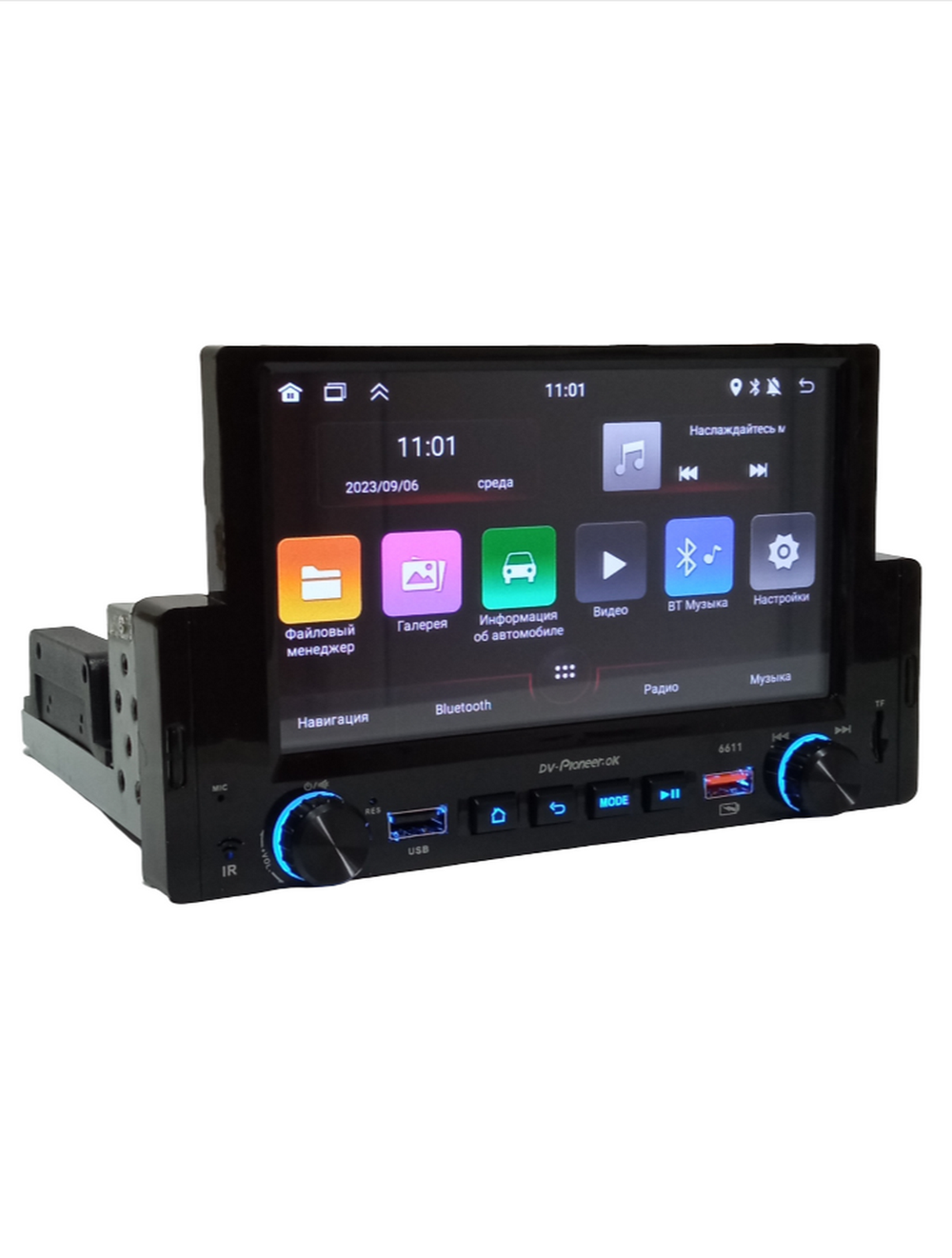 Автомагнитола с экраном 7" Android 2+32GB Wi-Fi RGB DV-Pioneer.OK