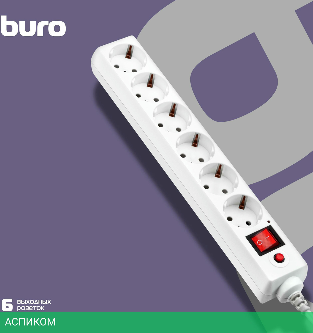 Сетевой фильтр Buro 600SH-16-1.8-W белый