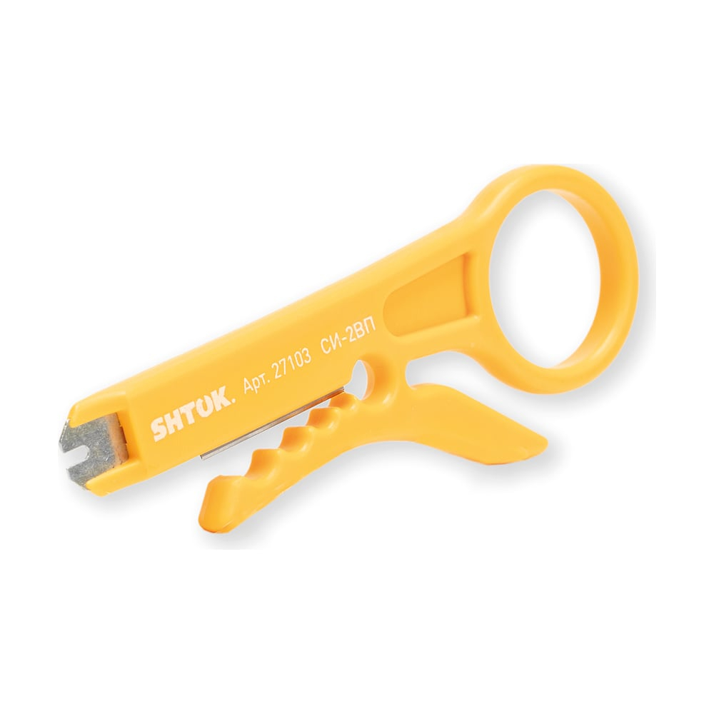 Съемник изоляции для кабеля и одиночных проводов с инструментом для разъемов SHTOK СИ-2ВП 27103