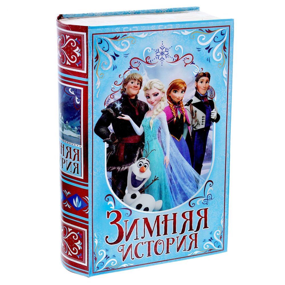 1123142 Коробка-книга &quot;Зимняя история&quot;