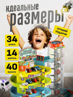 Парковка Центр города с лифтом на батарейках