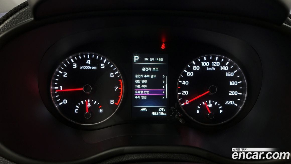 Kia Morning Urban (JA) Signatures (07.2020)