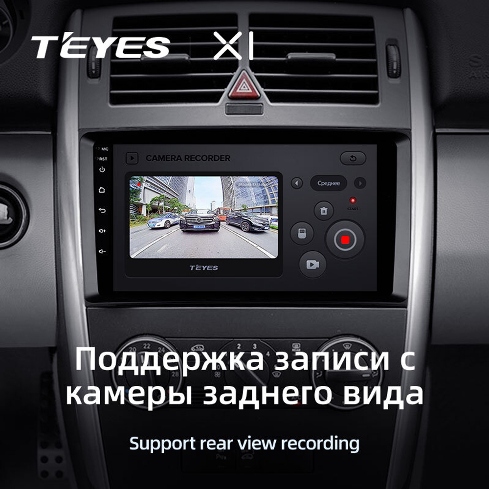 Teyes X1 9"для Mercedes-Benz B-Class 2005-2011