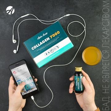 Коллаген "7000"