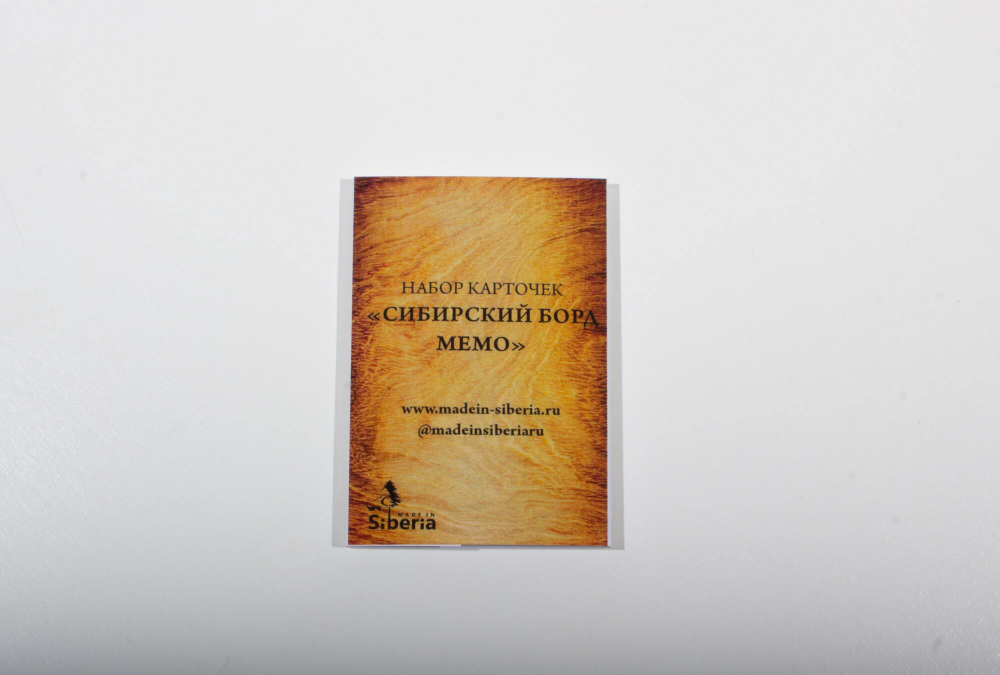 Карточки Прыгаем играем - веселая тренировка на борде.