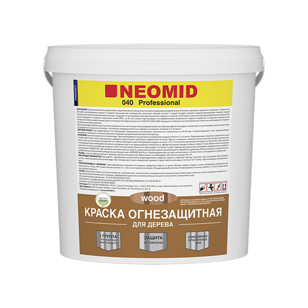 Огнебиозащитная краска для дерева NEOMID WOOD 040