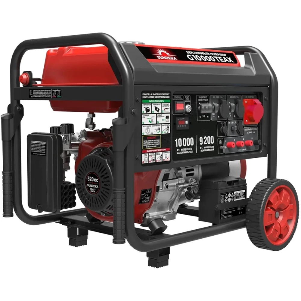 SUNREKA G10000TEAX генератор бензиновый с блоком АВР GTS17000T