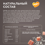 Влажный корм для котят старше 3 месяцев Деликатес Фондан из мяса курицы с козьим молоком Мнямс 80 г 6 шт
