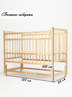 Кровать детская Колибри-Мини МП (натуральный)