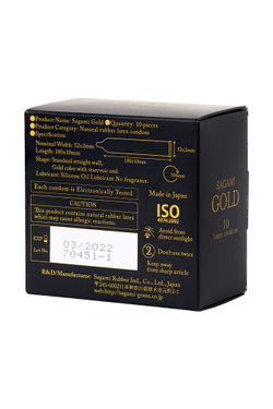 Презервативы Sagami Gold 10шт