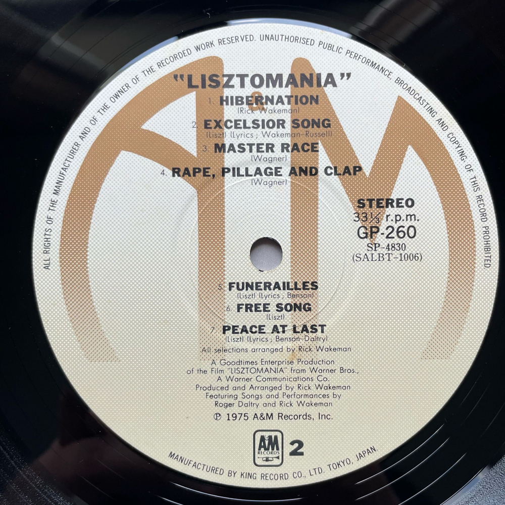 Винтажная виниловая пластинка LP Rick Wakeman Lisztomania (Япония 1975) (Оби) Листомания
