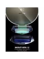 Робот-пылесос POLARIS PVCR 0735 WI-FI IQ Home Aqua Золотой CN