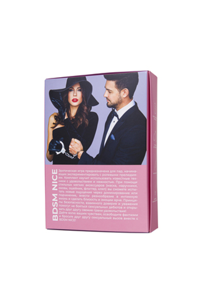 Набор для ролевых игр BDSM Nice розовый 7 предметов