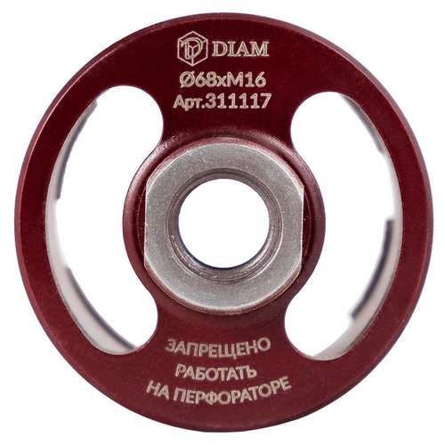 Сверло алмазное для подрозетника DIAM Extra Line HIT 68x6хM16 по бетону   311117