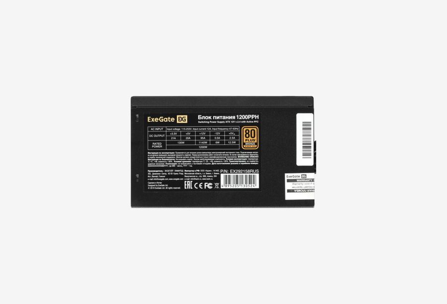 EX292158RUS-OEM-S_0426709110357