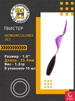 Твистер Homunculures Jilt 1.0'' 25.4мм вес 1.2гр 411 10шт