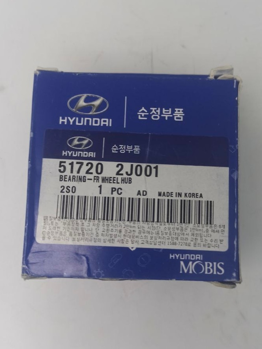 Подшипник ступицы задний 517202J001 Creta 16-, ix35 09-, Santa Fe 01-, Tucson 04-, Sorento 02-, Kia Sportage 04-