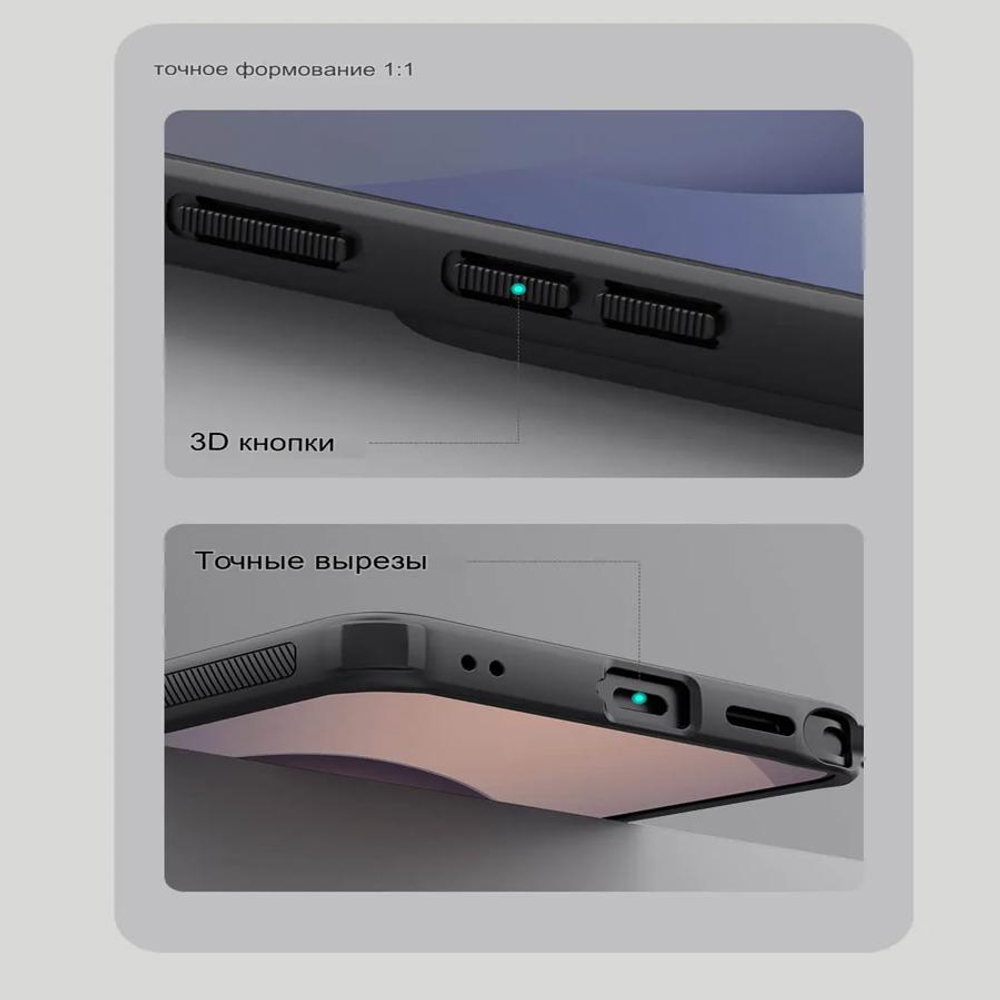 Накладка Nillkin Super Frosted Shield Pro для Samsung Galaxy S26 Ultra