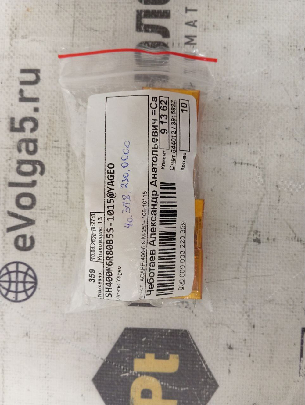 Finder 40.31.8.230.0000 б/у