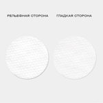 Очищающие пэды с галактомисисом Manyo Galactomy Clearskin Pad