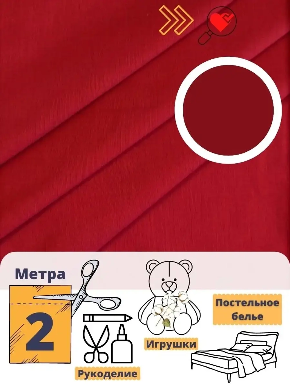 Бязь 150см