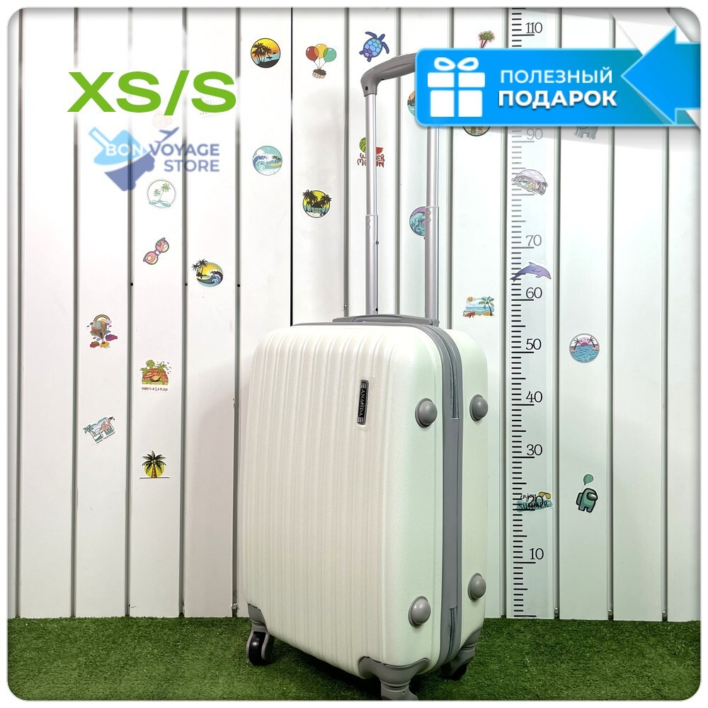 Ручная кладь King of King, Белый, S