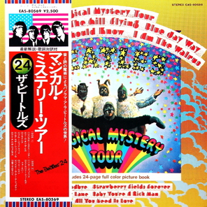 The Beatles / Magical Mystery Tour (LP)