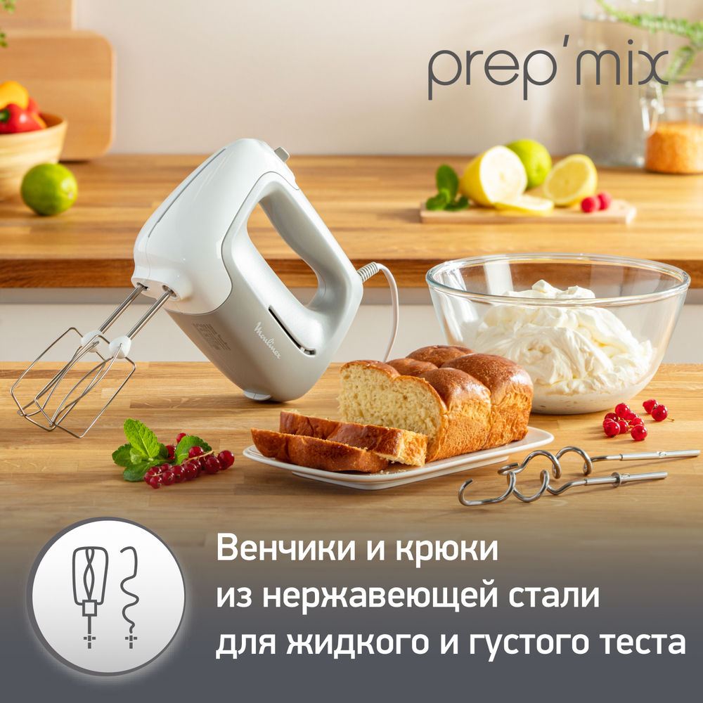 Ручной миксер Moulinex Prepmix HM450B10