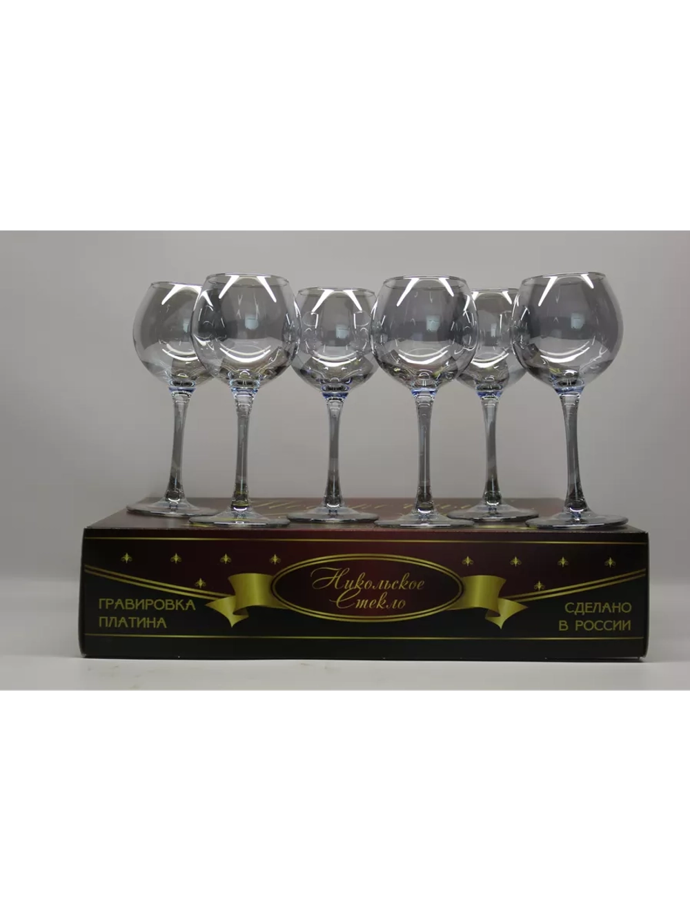 Фужеры для вина , шампанского 6 штук Северное море