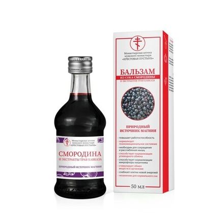 Бальзам из сока смородины и экстрактов трав Кавказа, стекло, 50 мл, "Монастырская аптека"