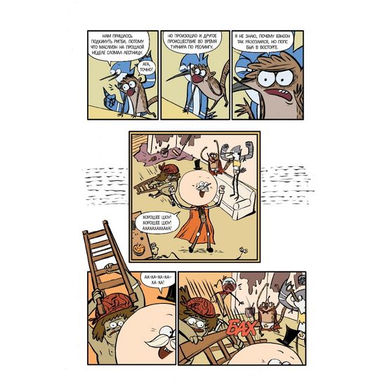 Обычный мультик.Вып.4