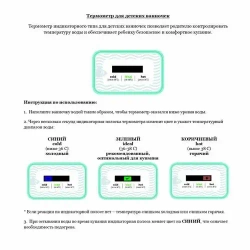 Kidwick Ванночка для купания Лайнер с термометром 27,5х57х94,5см
