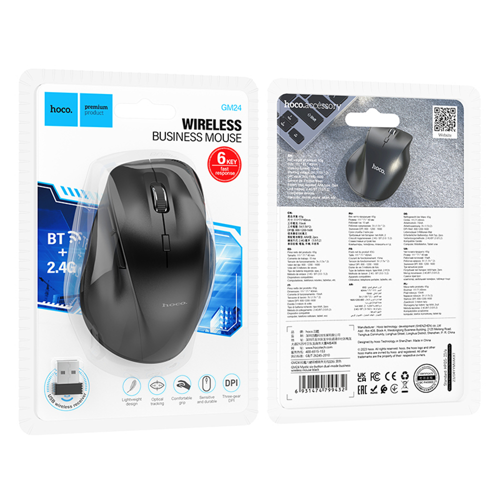 Мышь беспроводная HOCO GM24 (черный)Мышь беспроводная HOCO GM24 Mystic Bluetooth + 2.4 Гц, 6 кнопок (черный)