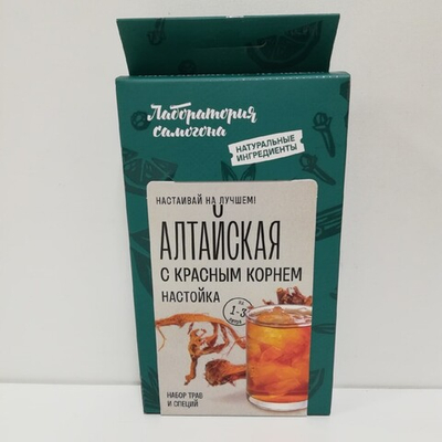 Алтайская с красным корнем бокс "Лаборатория самогона"