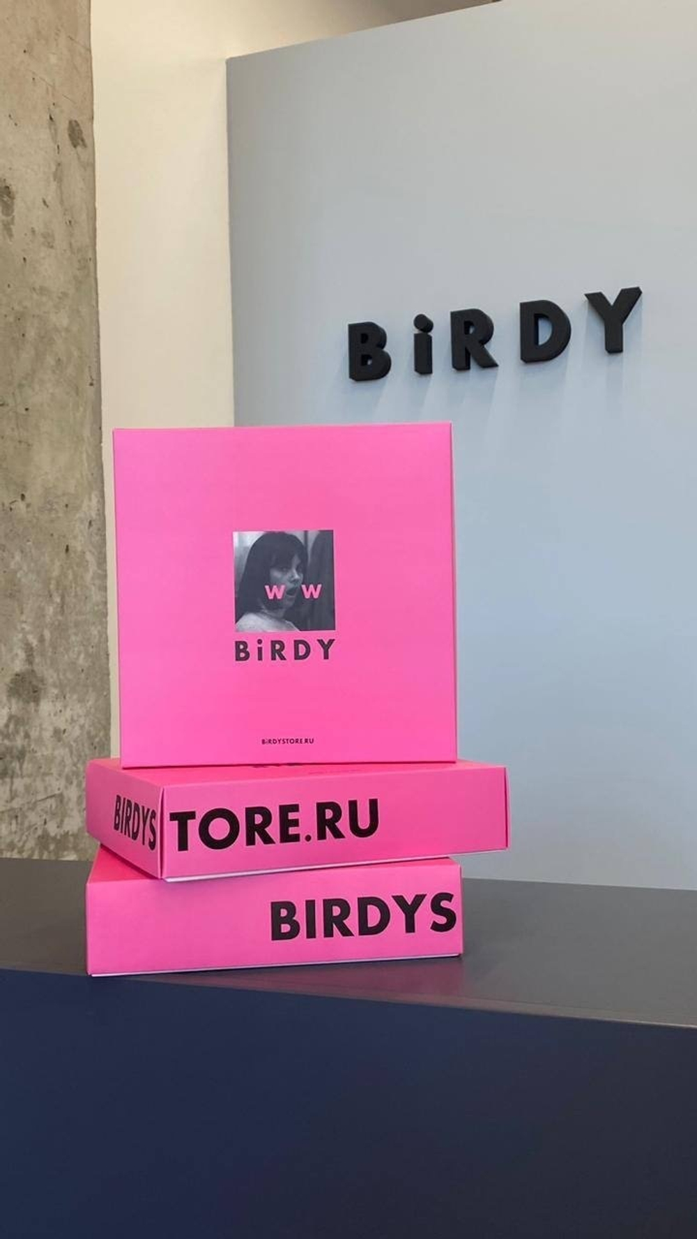Коробка BIRDY