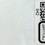 БЛЕСК 942 - Белый матовый металлик