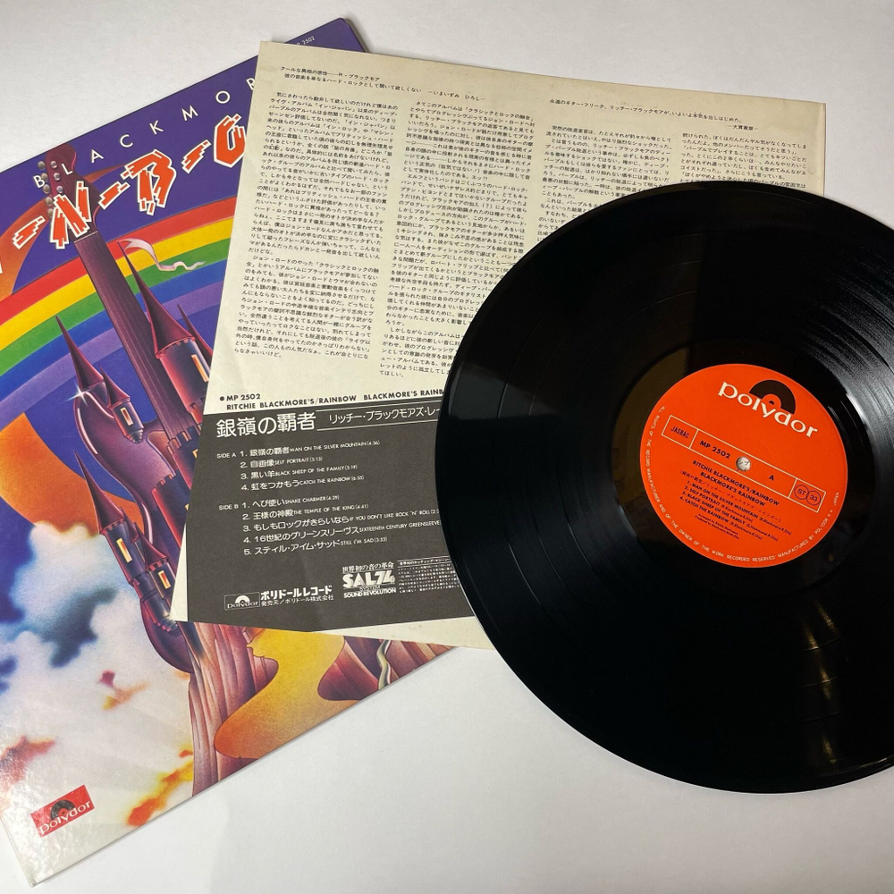 Винтажная виниловая пластинка LP Ritchie Blackmore's Rainbow (Japan 1975) (No Obi) Snake Charmer