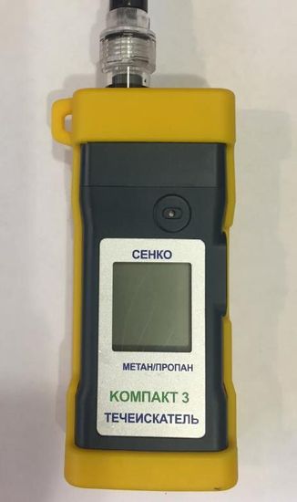 КОМПАКТ, Газоанализаторы портативные, № в ГРСИ РФ - 70024-17