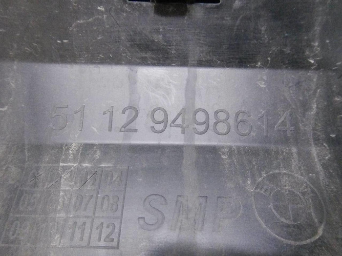 Юбка заднего бампера BMW 5er G30 (2020-2023)