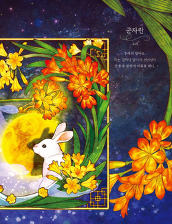 Girls and flowers. Part 1. Coloring Book