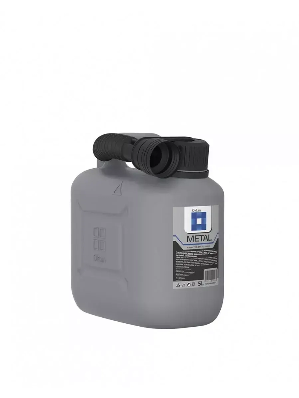 Канистра ГСМ Октан, серая, 5 л