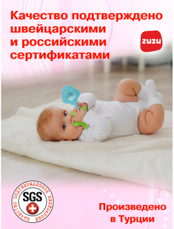 Погремушка для новорожденного 0+. Погремушка "Звезда". Ручка грызунок.