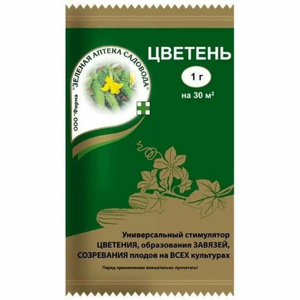 Цветень 1г (Зеленая Аптека Садовода)