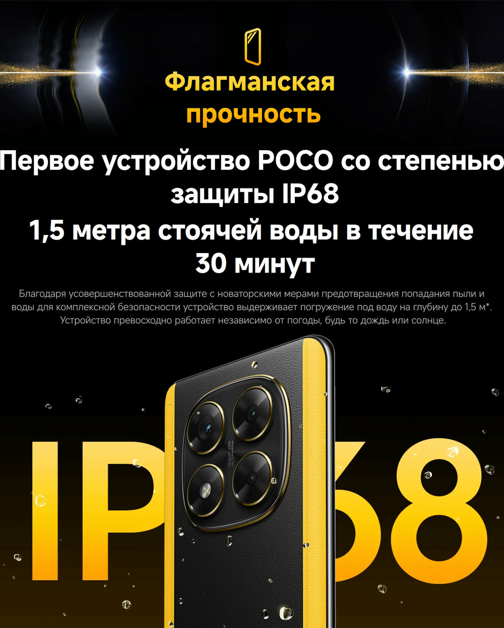 Смартфон Xiaomi POCO X7 8/256 ГБ RU, Dual nano SIM, Green (зеленый)