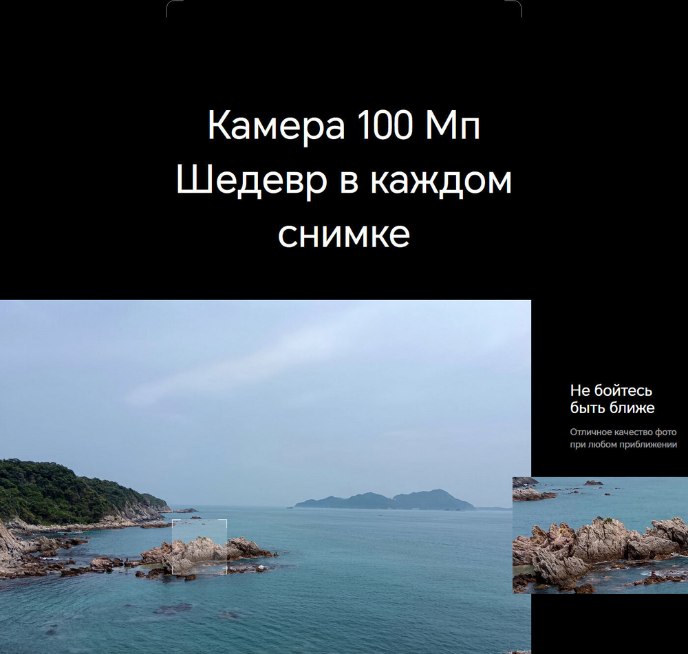 Смартфон HONOR 90 Lite 8/256 ГБ RU, Dual nano SIM, черный