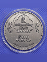 Монета 500 тугриков 2018 Кабан Монголия Фауна Цветные глаза. Копия монеты