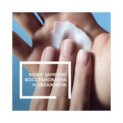 La Roche-Posay Lipikar Xerand Восстанавливающий крем для очень сухой кожи рук, 50 мл