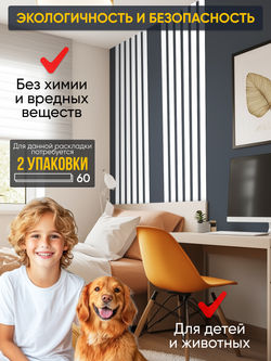 Панели самоклеящиеся для стен, деревянные рейки, 5см, Белый лак