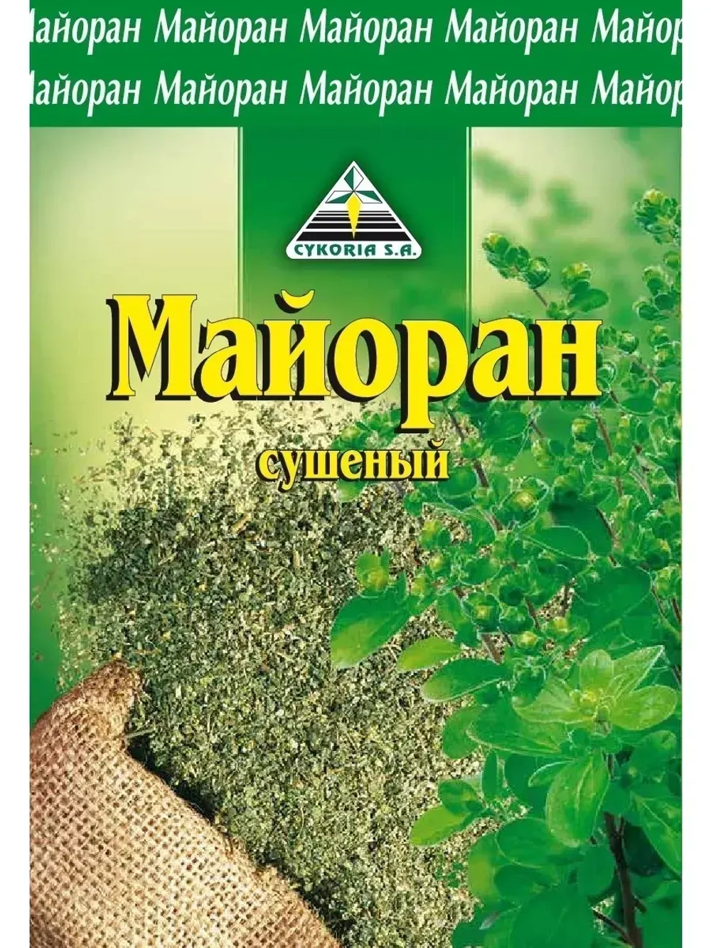 Майоран сушеный 20 г * 3 шт